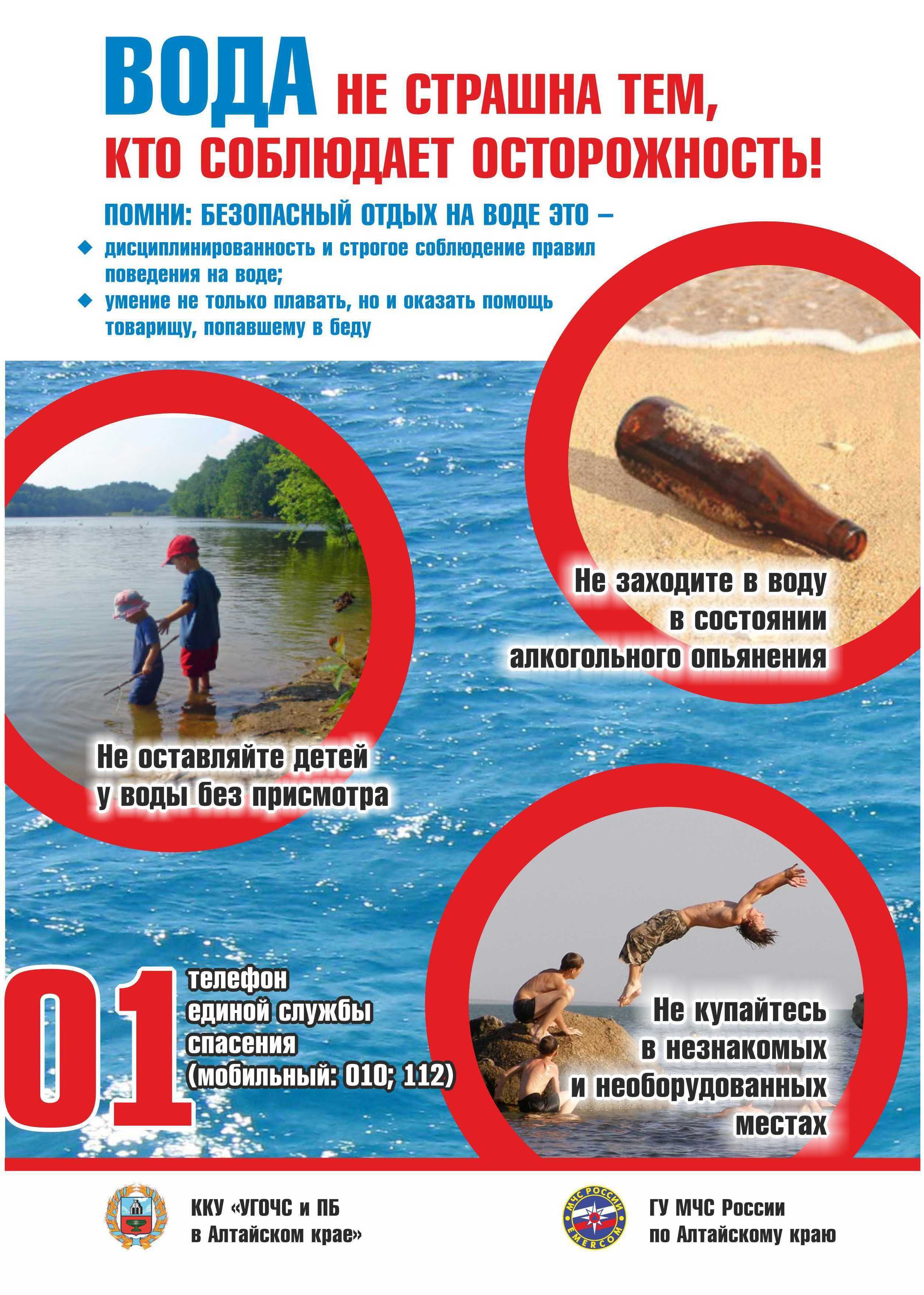 Листовка оборот. сторона